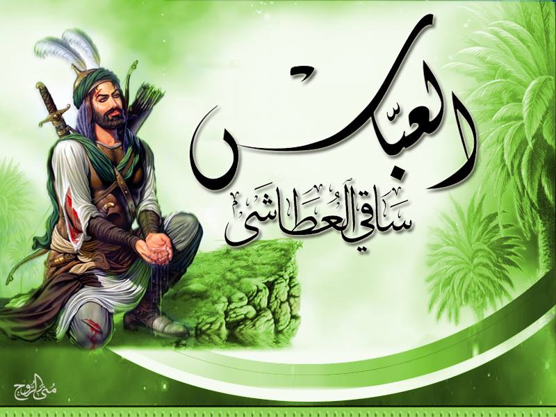 اجمل الصور الامام الحسين 8