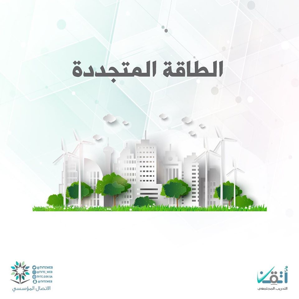 المؤسسة العامة للتدريب التقني والمهني الصفحة الرئيسية 8