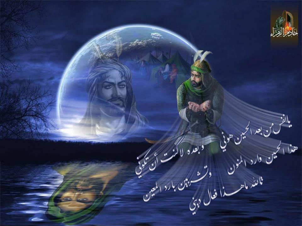 اجمل الصور الامام الحسين 9