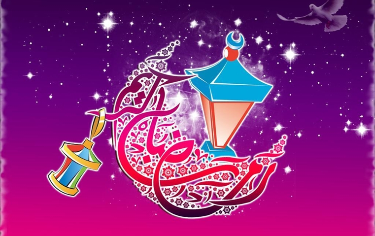 اجمل الصور رمضان كريم 1