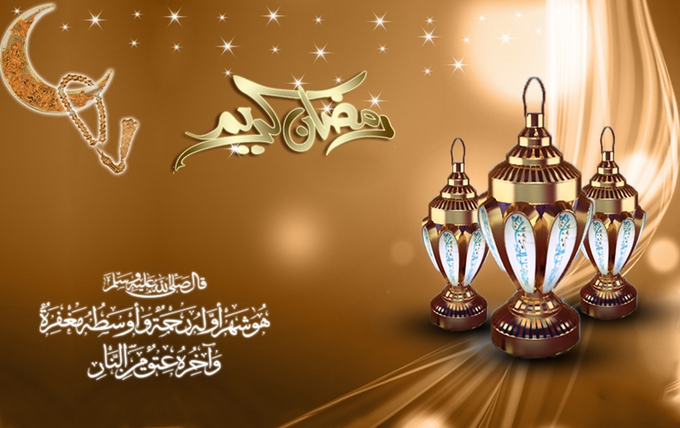 خلفيات رمضان كريم 2019 1