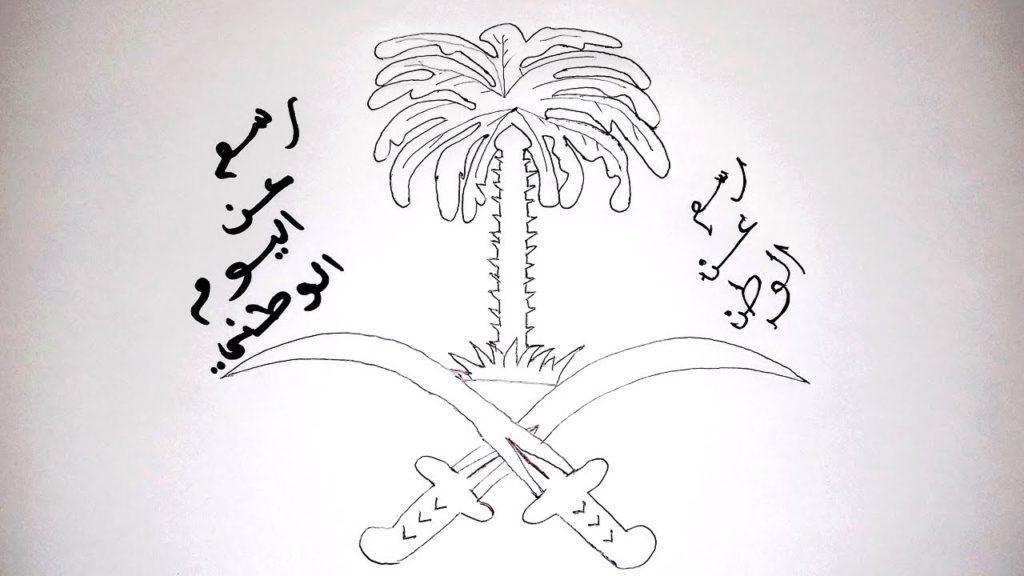 رسومات اطفال عن الوطن 3