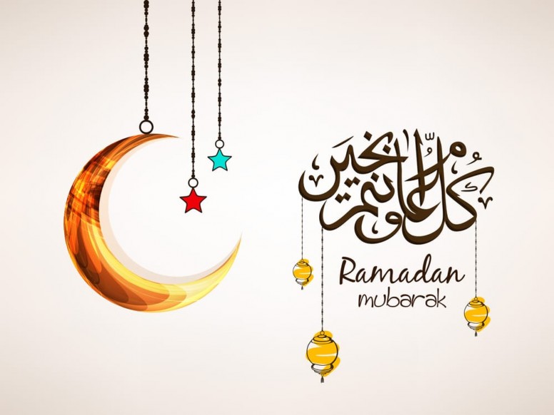 كل عام وانتم بخير رمضان كريم 1