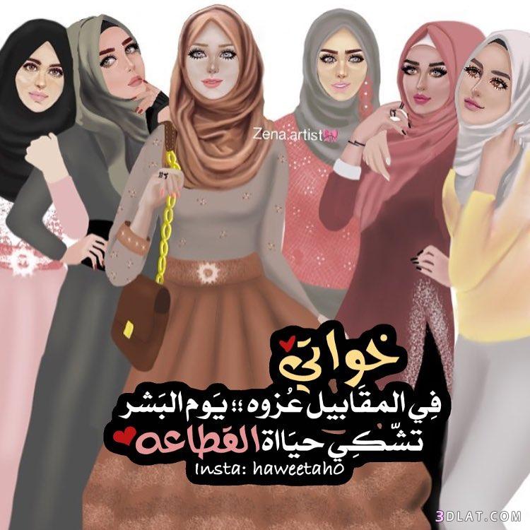 عبارات عن الاخت للواتس 1
