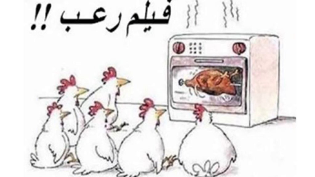 صور مضحكة جدا 1