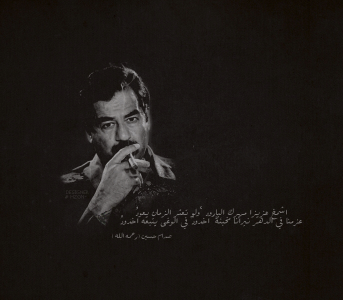 صورصدام حسين مكتوب عليها عبارات 1