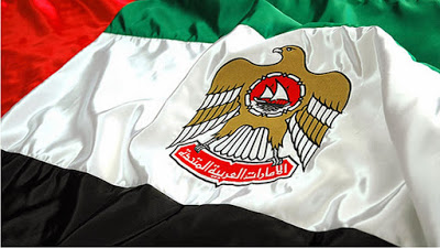 خلفيات علم الامارات للبوربوينت 1