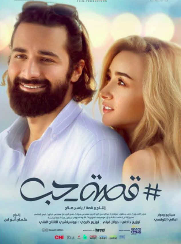هنا الزاهد السينما 1