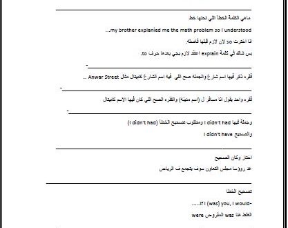 تجميعات اختبار step 1440 1