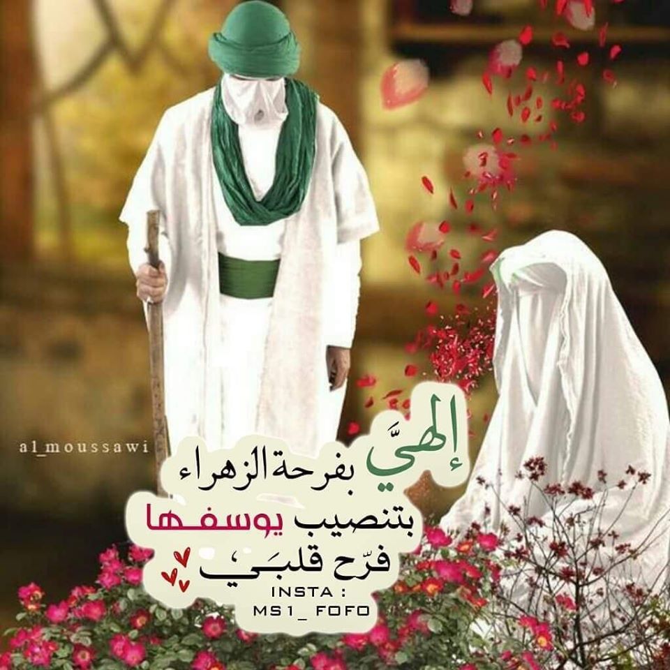 رمزيات عن الامام المهدي 1
