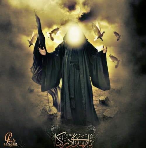 المهدي المنتظر 1