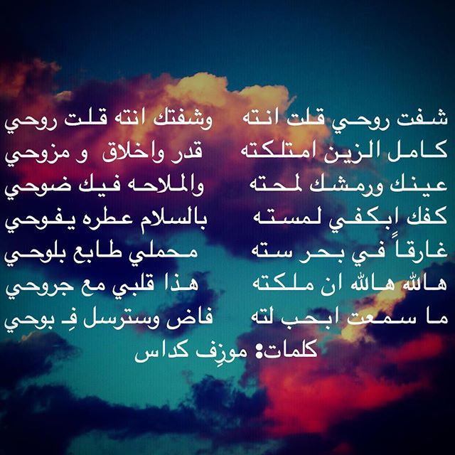 اشعار حب قويه
