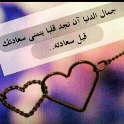 عبارات جميلة تويتر