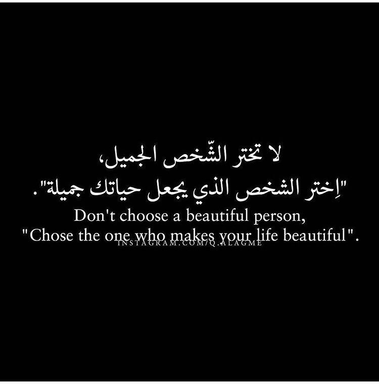 عبارات جميلة بالانجليزي