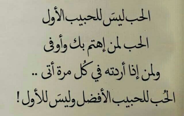 اقوى كلام في الحب