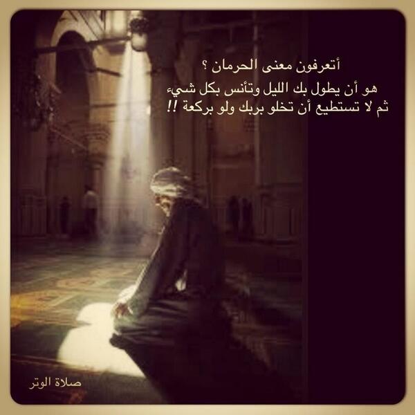 عبارات تويتر راقيه