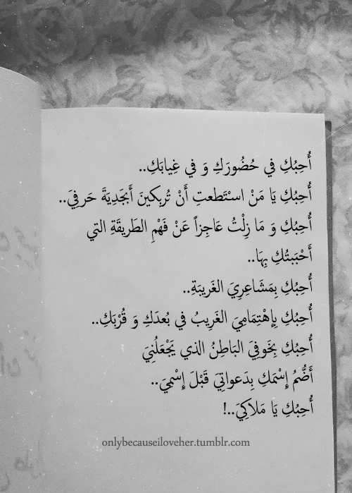 خواطر حب طويلة