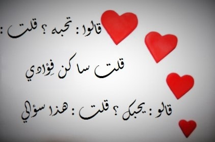 خواطر حب قصيرة روعة