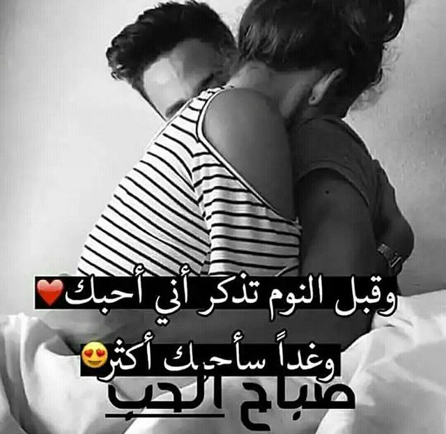 خواطر حب وعشق واشتياق