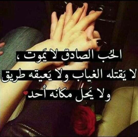 خواطر حب تويتر
