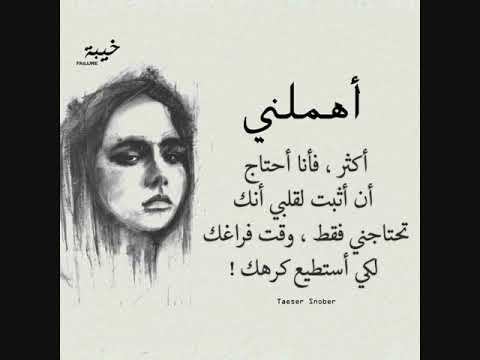 خواطر حزينة تبكي