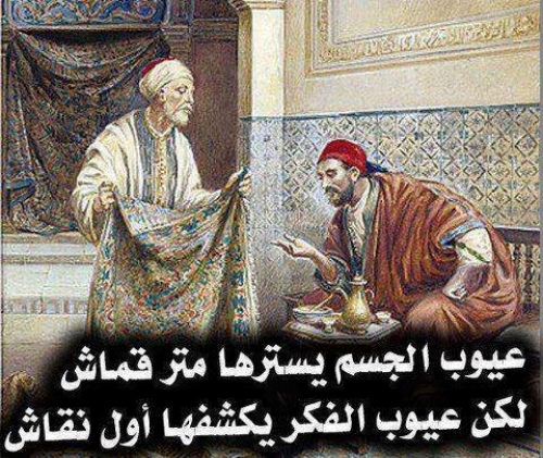 خواطر حزينة بالعاميه