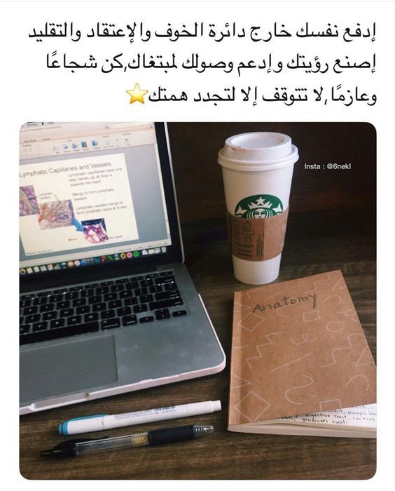 عبارات تحفيزية للاطفال