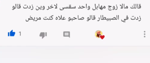 نكت جزائرية تافهة