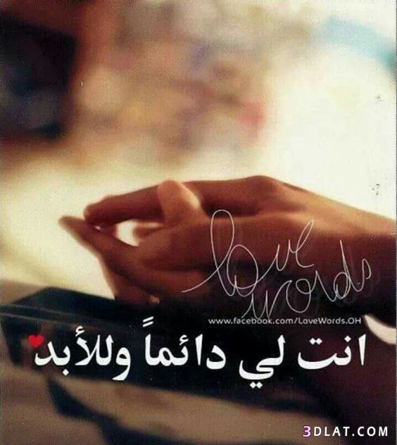 صوررومانسية 2020 1
