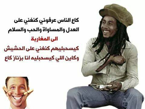 نكت مغربية 2020 خاسرة
