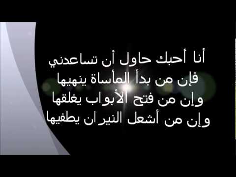 شعر عن حب للرجل