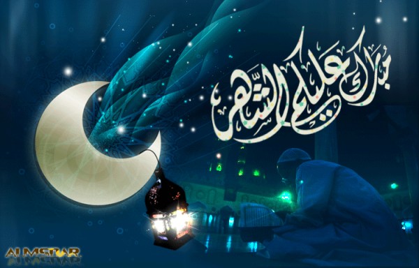 صور مبارك عليكم شهر رمضان 1