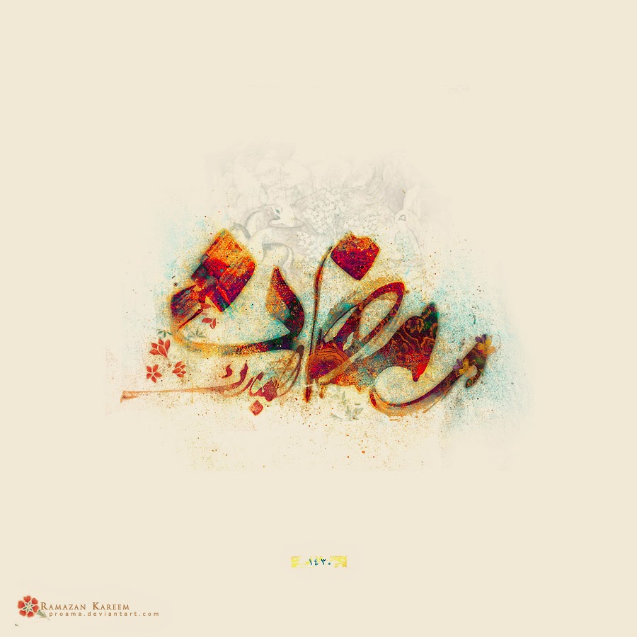 الصور رمضان فيس بوك 1