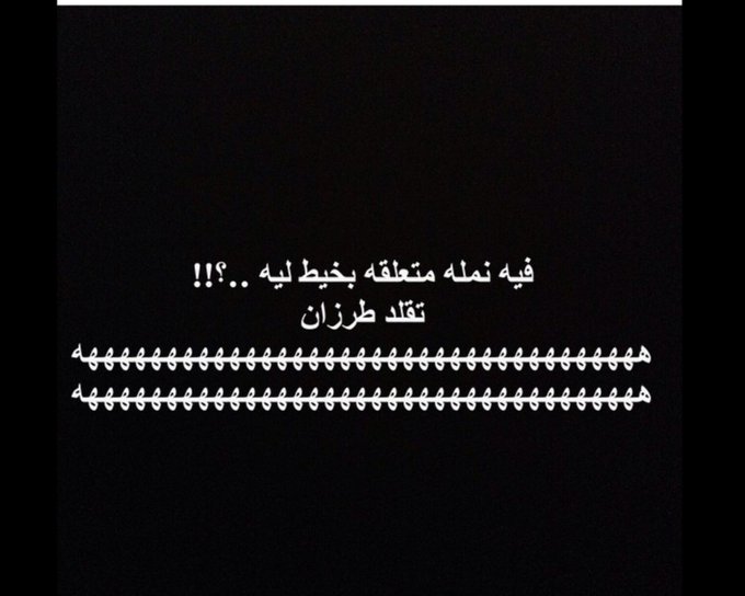 نكت سؤال وجواب