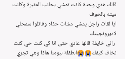 نكت تافهة جداً 2017