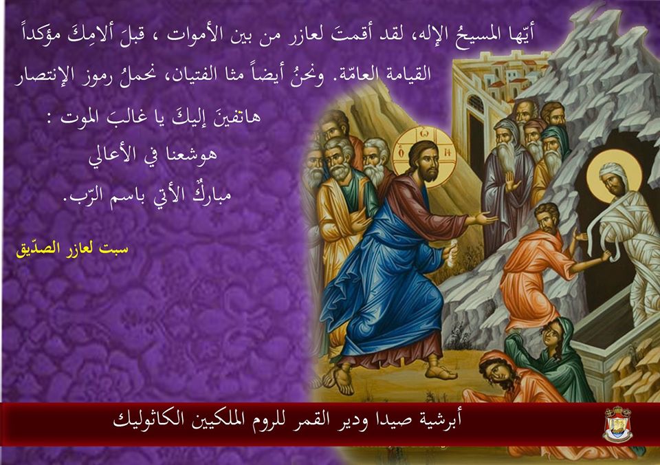 آية عن أحد الشعانين 5