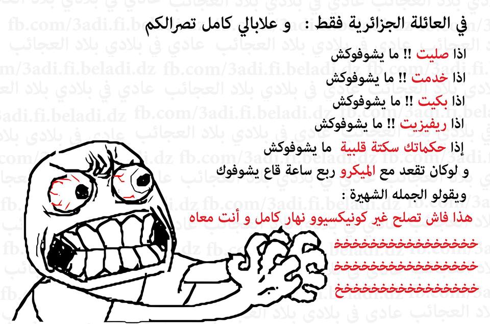 نكت تافهة 2020