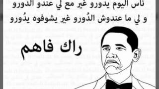 نكت جزائرية مضحكة 2019