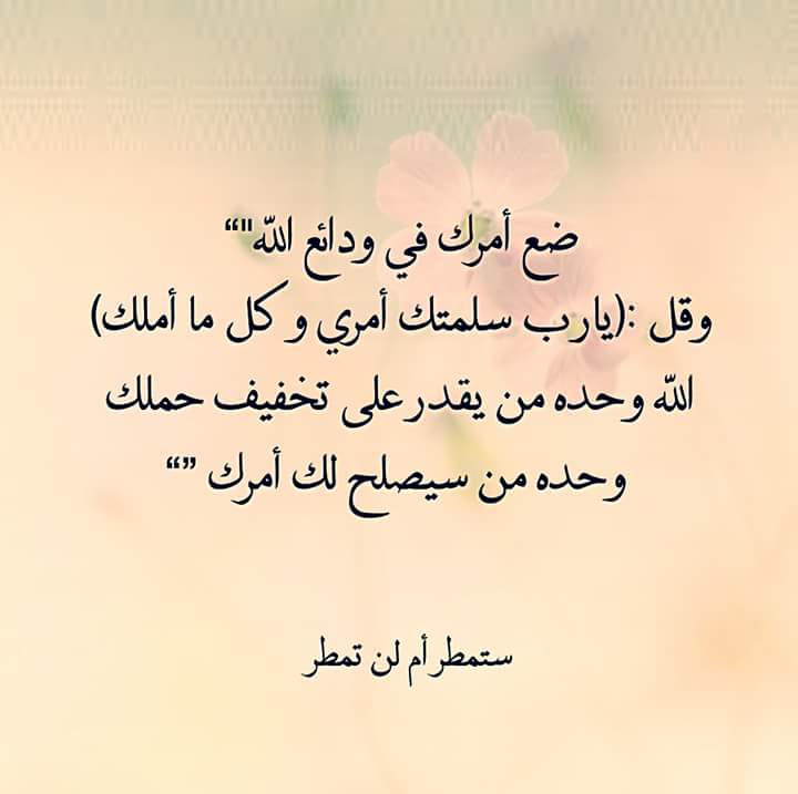 اجمل الصور الاسلامية والدينية1
