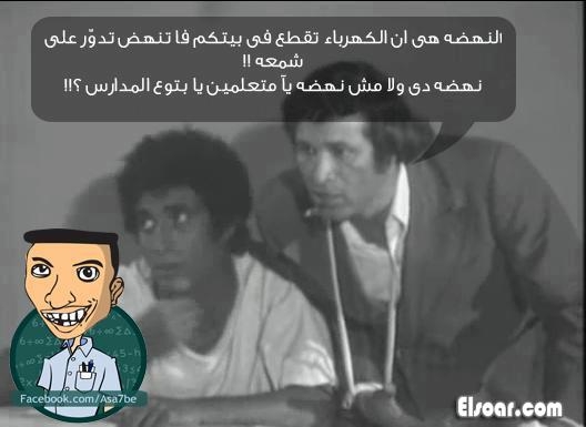 نكته تموت من الضحك سعودية