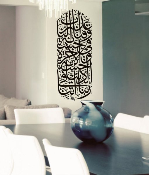 ديكورات رمضان 2018 1