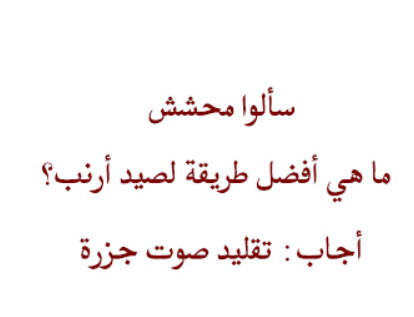 نكت محششين مغربية