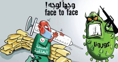 صور مضحكة عن الكورونا 11