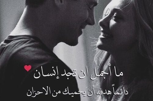 اقوى الصور رومانسية1
