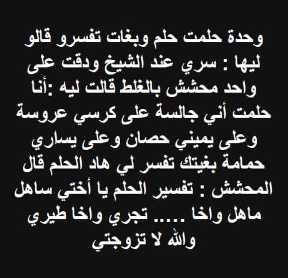 نكت مغربية 2019