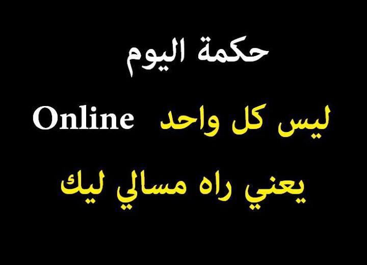 نكت مغربية مضحكة 2020