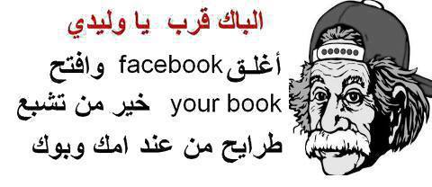 نكت عن المدرسة قربت