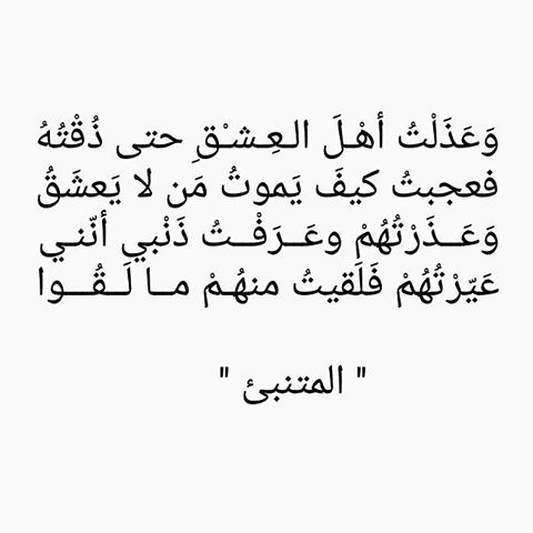 اشعار حب