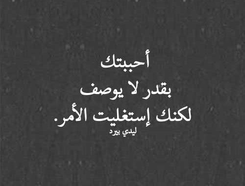 شعر حب للحبيب