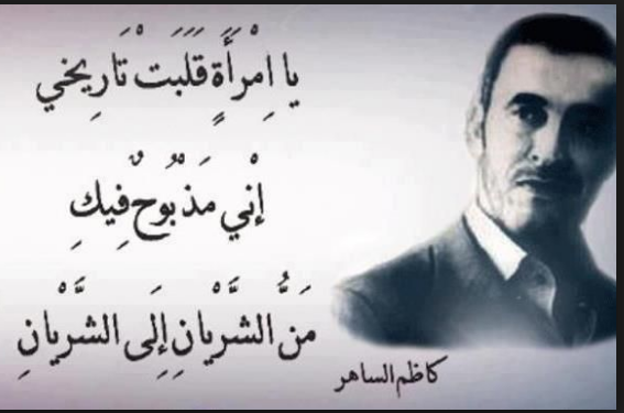 شعر حب قصير وجميل